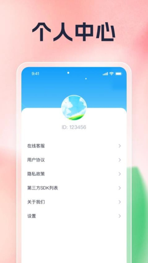 星河汇看(3)