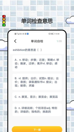 Wow English(3)