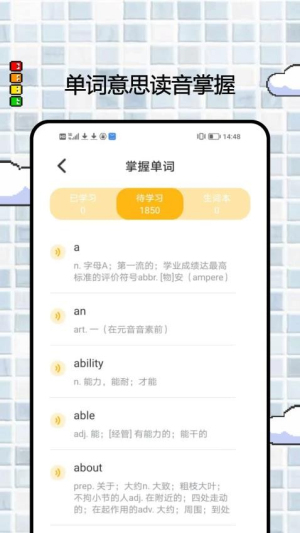 Wow English(1)
