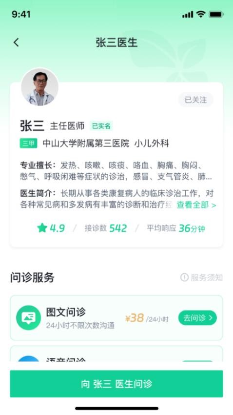 医群(1)