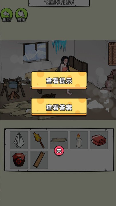 帮帮小老妹(2)