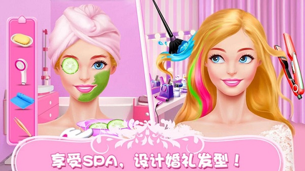 公主换装婚纱设计(1)