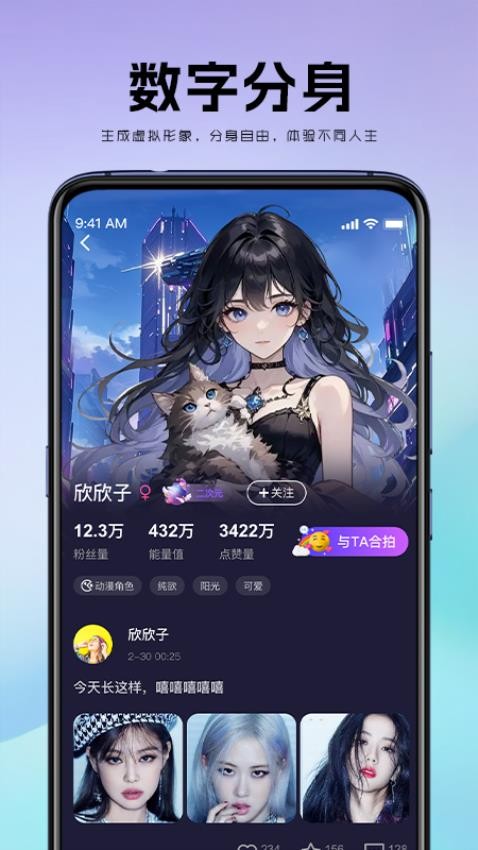 觅咖app(2)