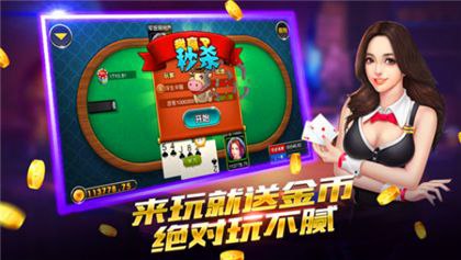威利斯人娱乐棋牌最新版(2)