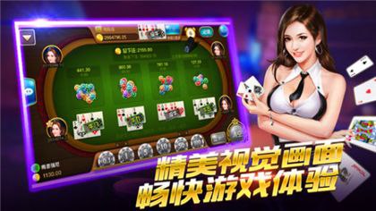 威利斯人娱乐棋牌最新版(1)