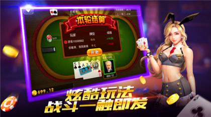 威利斯人娱乐棋牌最新版(3)