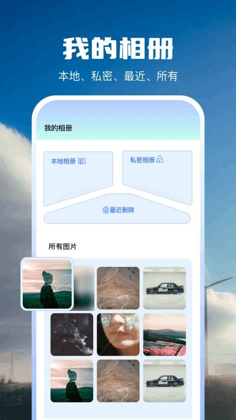 相册之家(3)