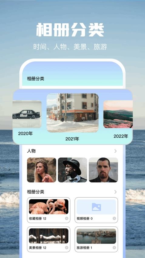 相册之家(2)