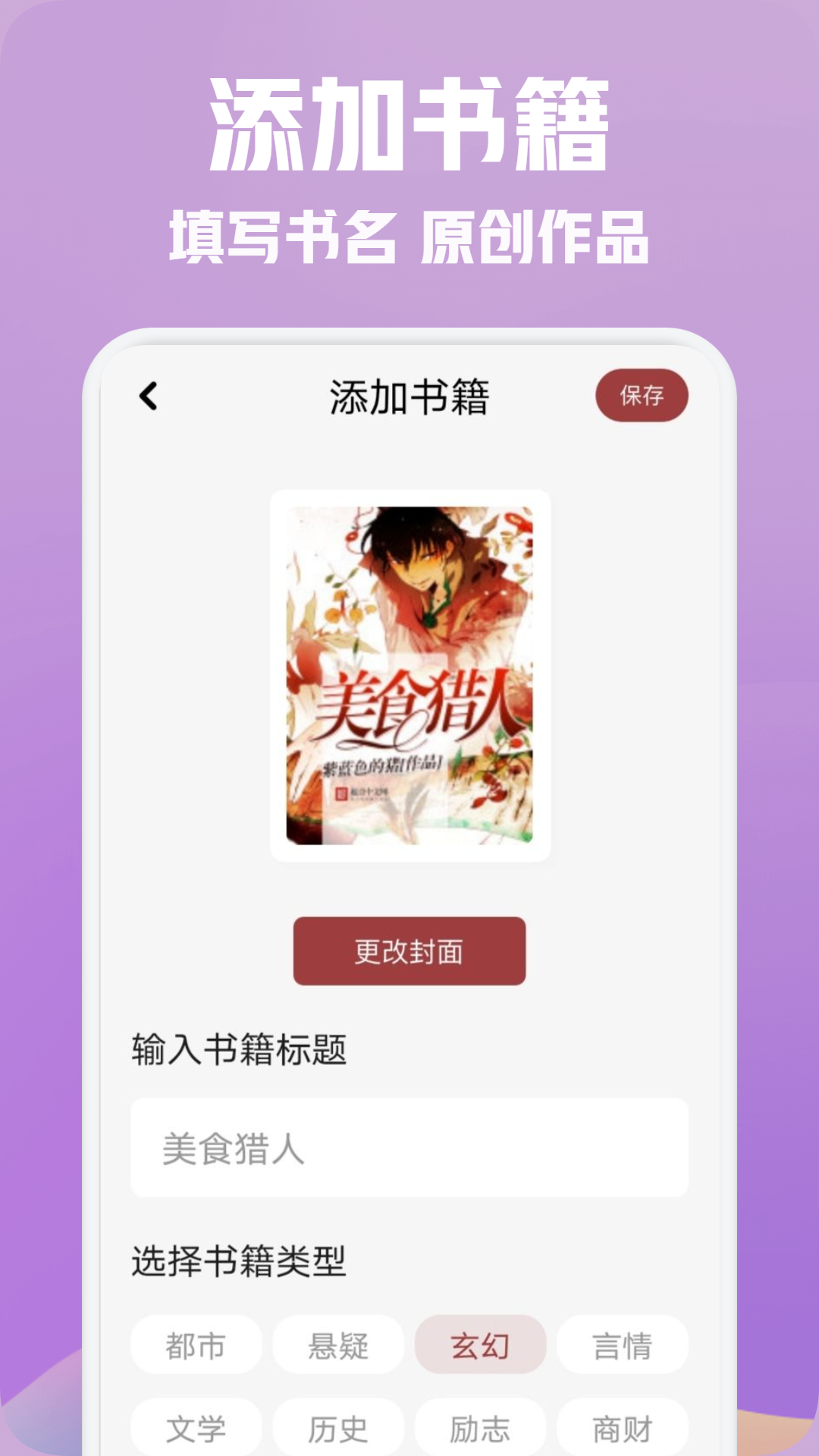 原阅读(3)