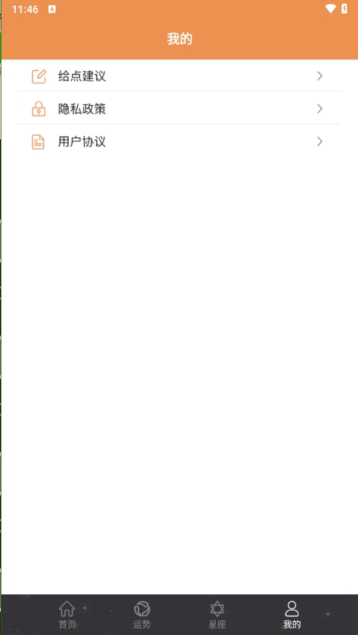 小孩取名(1)