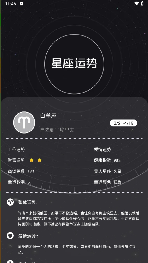 小孩取名(3)