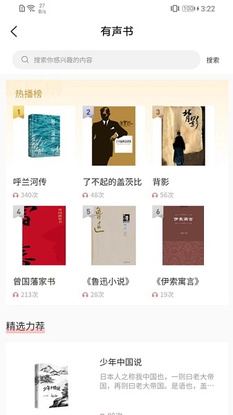 书香河南(2)