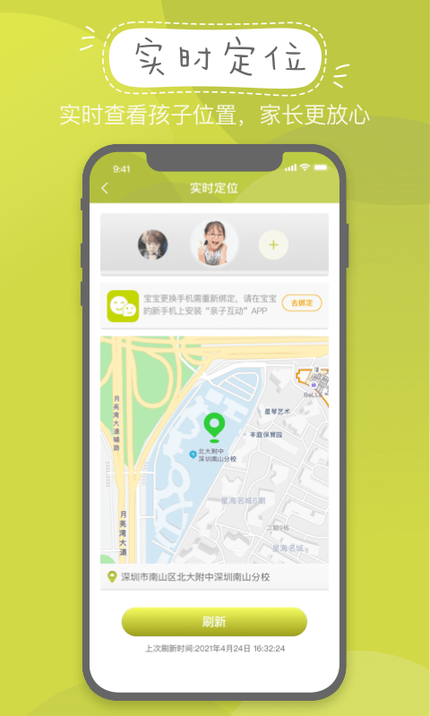小牛卡卡成长关注(2)
