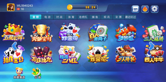 瓦力游戏(2)