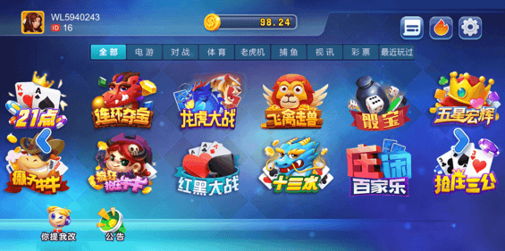 瓦力游戏(1)