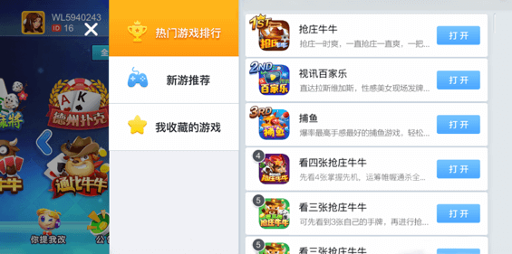 瓦力游戏(3)
