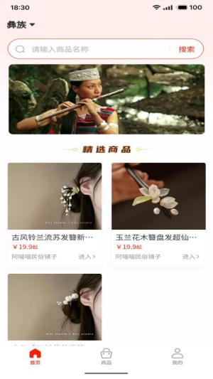 民文化(3)