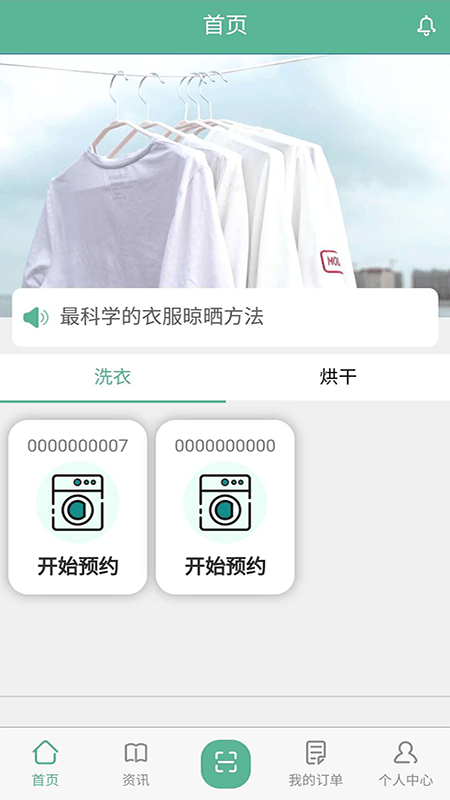豫畅洗吧(1)