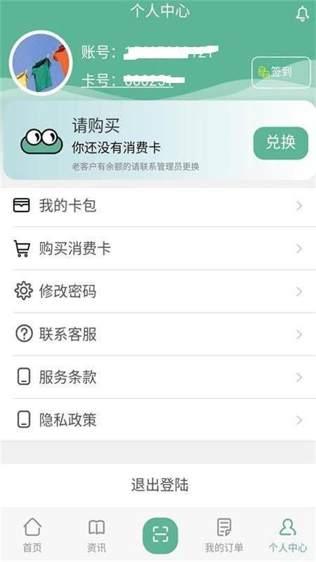 豫畅洗吧(3)