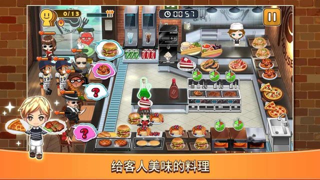 这就是烹饪(1)