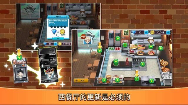 这就是烹饪(3)