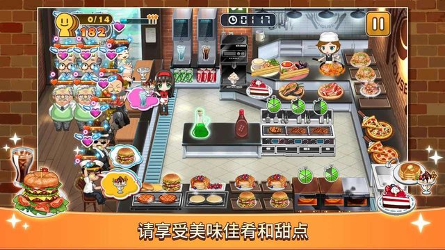 这就是烹饪(2)