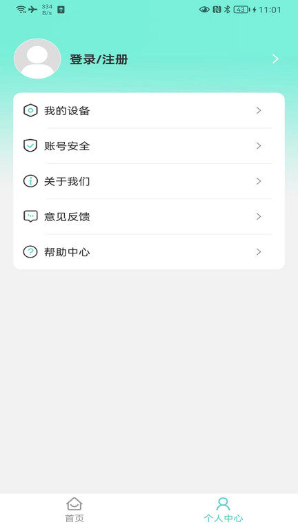 珂颜玉睡眠(2)