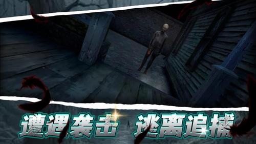 失落的遗迹(1)