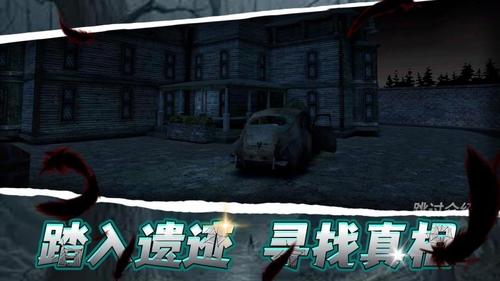 失落的遗迹(3)