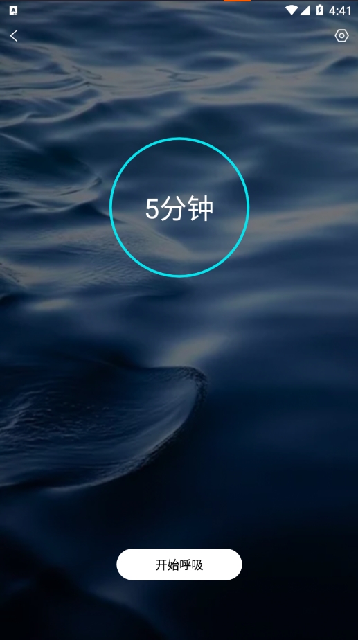 微睡眠(1)