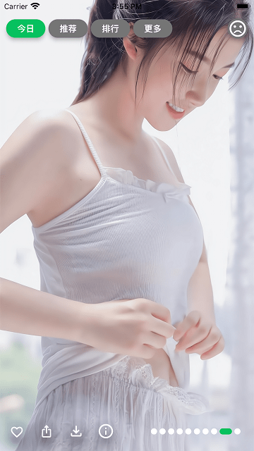 集美美图(1)