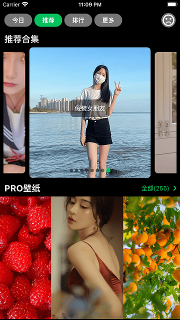 集美美图(2)