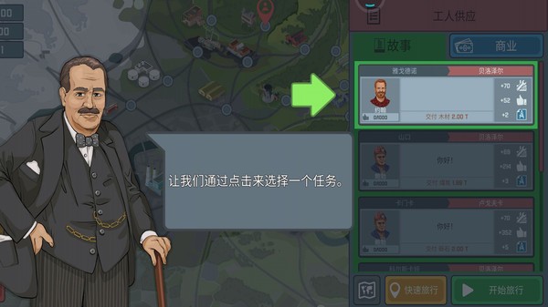 小火车托马斯(2)