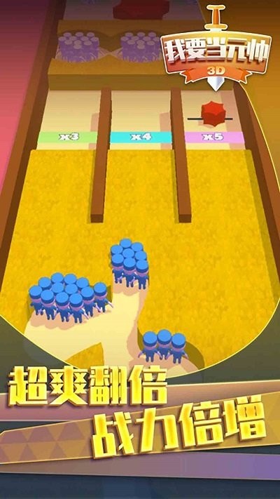 果冻人大逃杀(2)