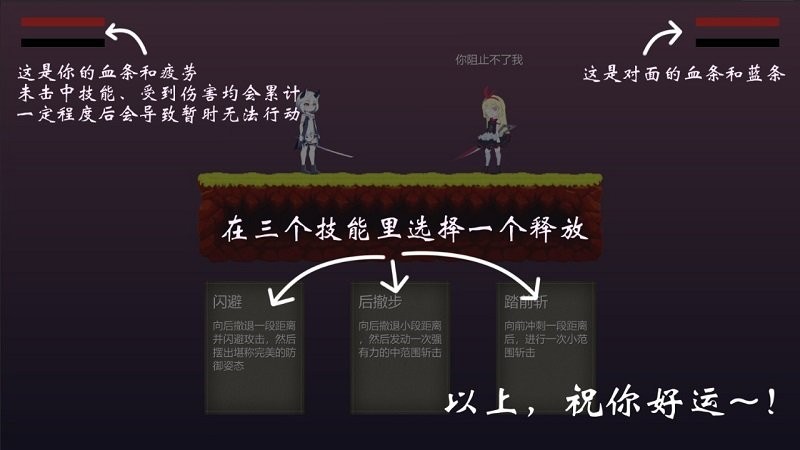 摆烂就摆烂(2)