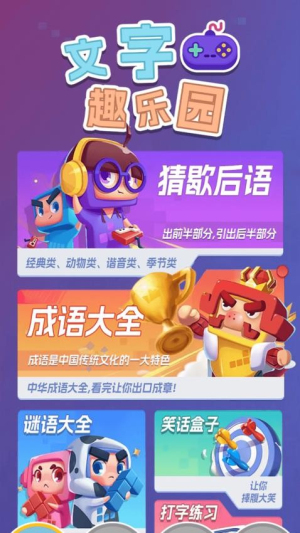 7743游戏盒(1)