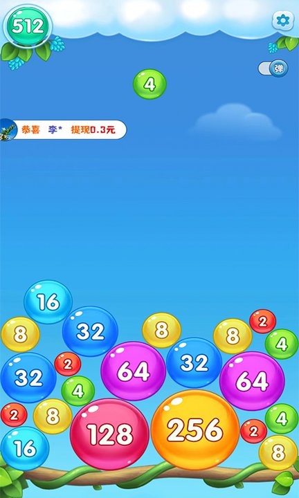 聚宝消消乐(2)