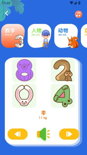 Pixelpals(3)