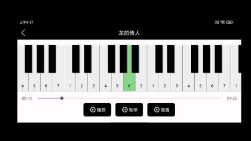 模拟钢琴键(2)