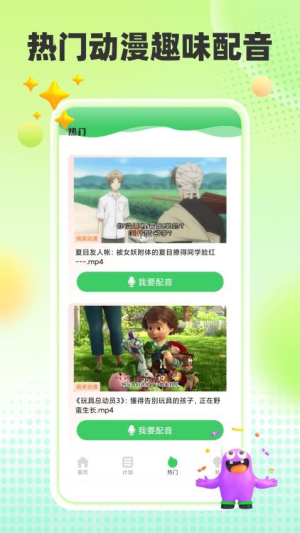 趣味英语(1)
