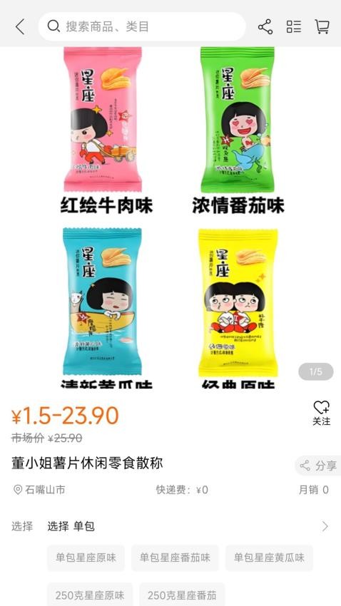 万家广场(1)