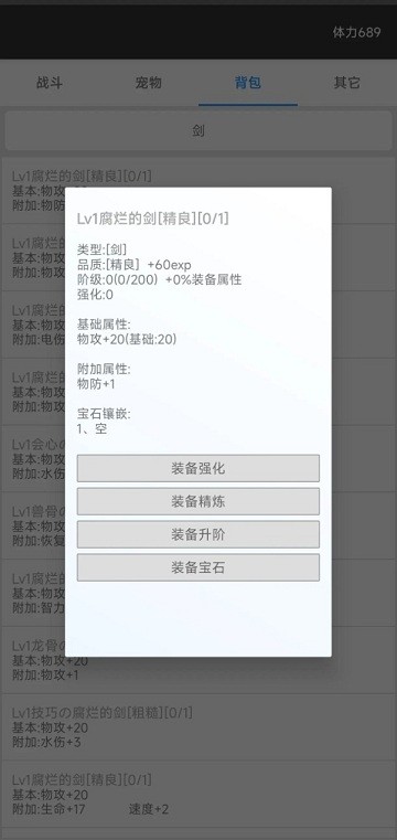 我的精灵2暗黑(1)