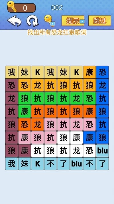 天天一起来挑战(2)