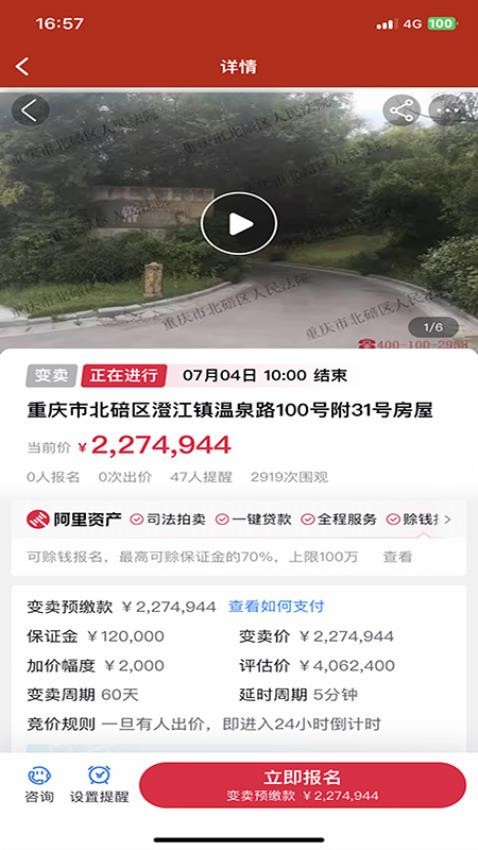 汇融拍卖(3)