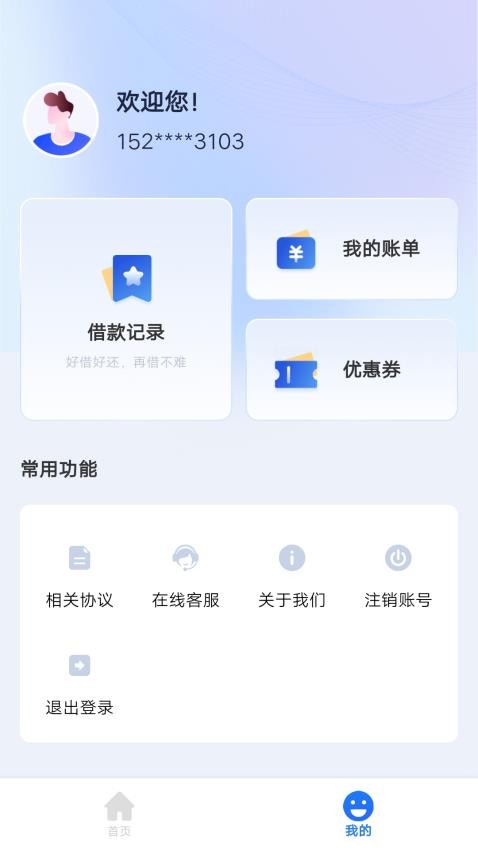 融星借(2)