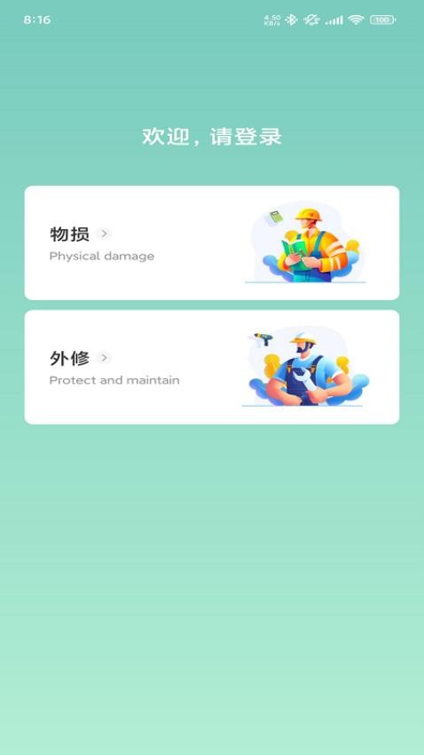 袋鼠低碳(1)