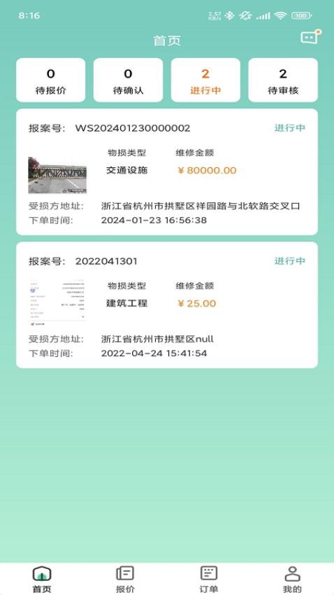 袋鼠低碳(3)