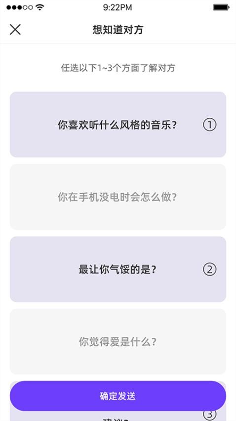 BenBen(1)