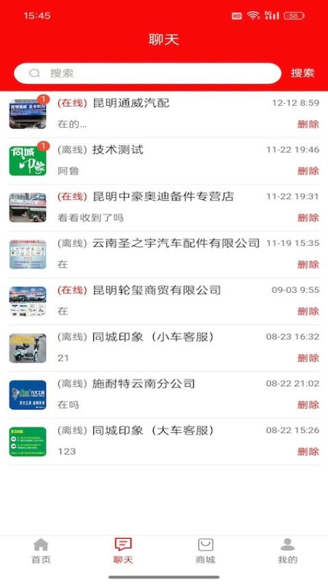 印象资讯(1)