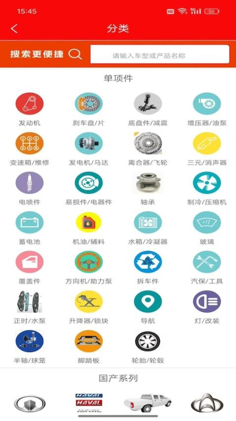 印象资讯(3)